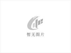 台山市炜腾农牧有限公司年出栏15000头生猪项目环境影响评价公众参与信息公开第一次公示 - 连云港28生活网 lyg.28life.net