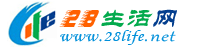 连云港生活网 lyg.28life.net