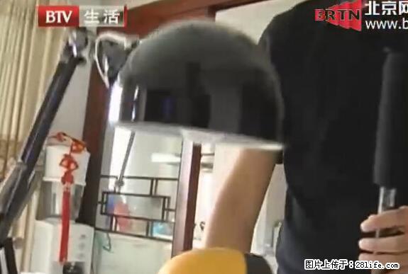 家里的辐射之王竟然是它！比微波炉还高2000倍 - 生活百科 - 连云港生活社区 - 连云港28生活网 lyg.28life.net