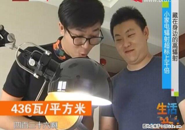 家里的辐射之王竟然是它！比微波炉还高2000倍 - 生活百科 - 连云港生活社区 - 连云港28生活网 lyg.28life.net