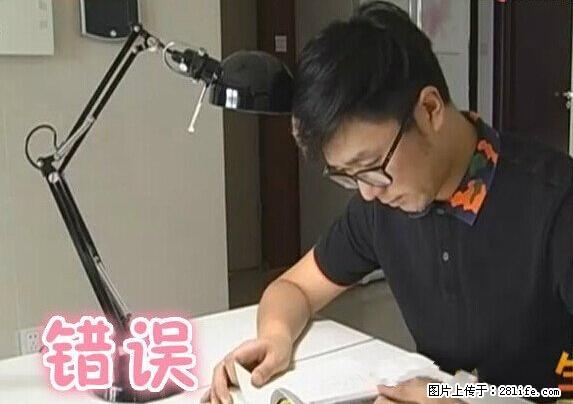 家里的辐射之王竟然是它！比微波炉还高2000倍 - 生活百科 - 连云港生活社区 - 连云港28生活网 lyg.28life.net