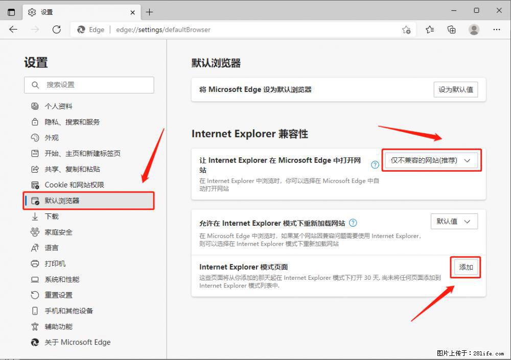 如何让win7以上的Microsoft Edge浏览器通过旧的IE访问指定网站？ - 生活百科 - 连云港生活社区 - 连云港28生活网 lyg.28life.net