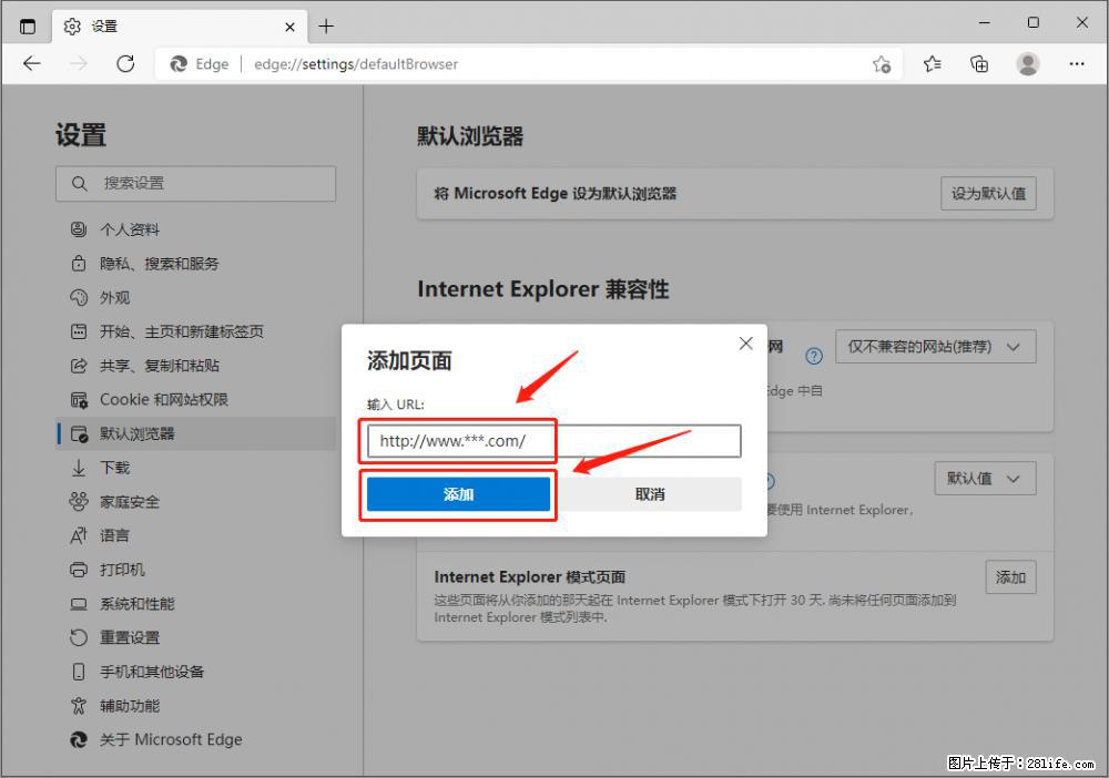 如何让win7以上的Microsoft Edge浏览器通过旧的IE访问指定网站？ - 生活百科 - 连云港生活社区 - 连云港28生活网 lyg.28life.net