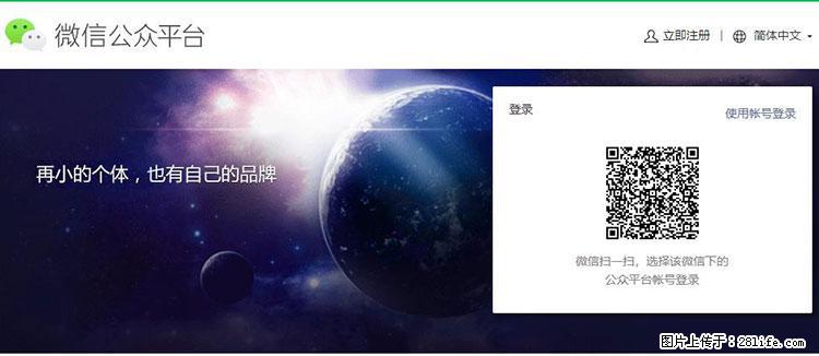 如何简单的让你开发的移动端网站在微信小程序里显示？ - 生活百科 - 连云港生活社区 - 连云港28生活网 lyg.28life.net