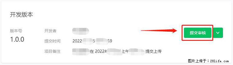 如何简单的让你开发的移动端网站在微信小程序里显示？ - 生活百科 - 连云港生活社区 - 连云港28生活网 lyg.28life.net