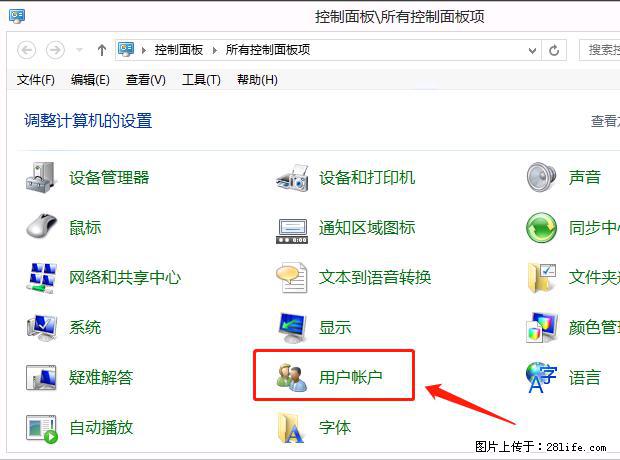 如何修改 Windows 2012 R2 远程桌面控制密码？ - 生活百科 - 连云港生活社区 - 连云港28生活网 lyg.28life.net