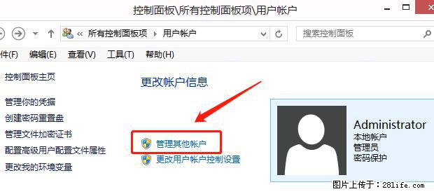 如何修改 Windows 2012 R2 远程桌面控制密码？ - 生活百科 - 连云港生活社区 - 连云港28生活网 lyg.28life.net