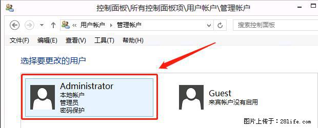 如何修改 Windows 2012 R2 远程桌面控制密码？ - 生活百科 - 连云港生活社区 - 连云港28生活网 lyg.28life.net