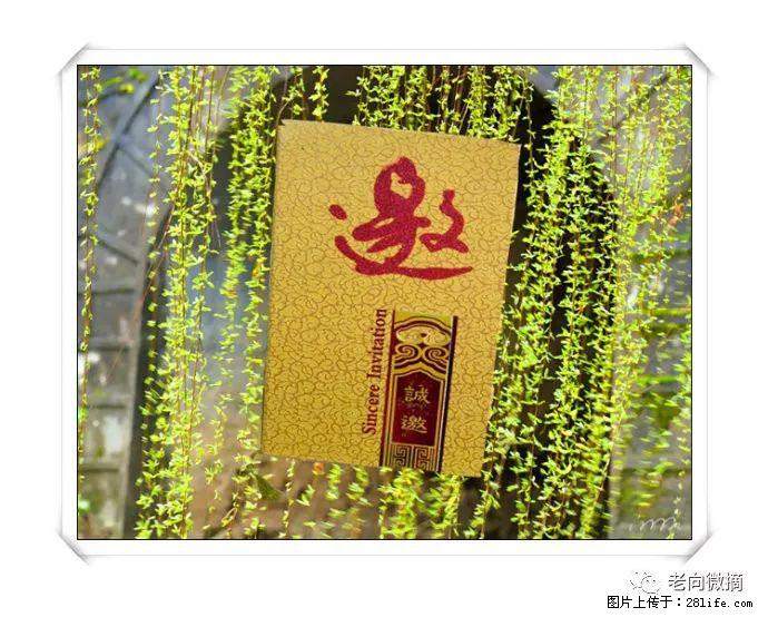【春天，广西桂林灌阳县向您发出邀请！】开篇 - 游山玩水 - 连云港生活社区 - 连云港28生活网 lyg.28life.net