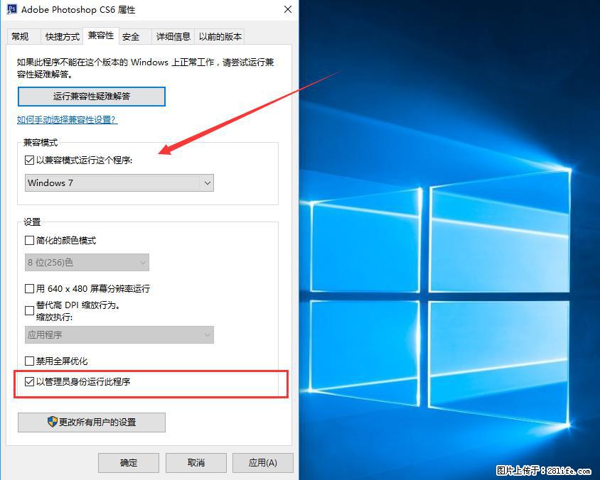 Photoshop不能直接拖拽打开图片的解决办法 - 生活百科 - 连云港生活社区 - 连云港28生活网 lyg.28life.net
