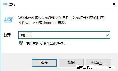 Photoshop不能直接拖拽打开图片的解决办法 - 生活百科 - 连云港生活社区 - 连云港28生活网 lyg.28life.net