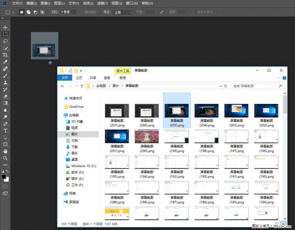 Photoshop不能直接拖拽打开图片的解决办法 - 生活百科 - 连云港生活社区 - 连云港28生活网 lyg.28life.net