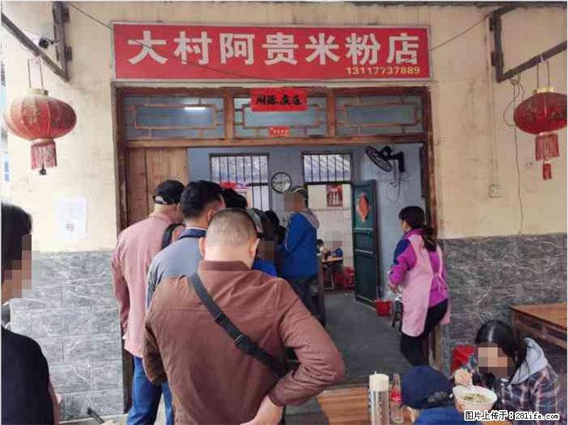 【旅游攻略】来桂林旅游，推荐您去尝尝这几家桂林特色美食 - 美食天地 - 连云港生活社区 - 连云港28生活网 lyg.28life.net