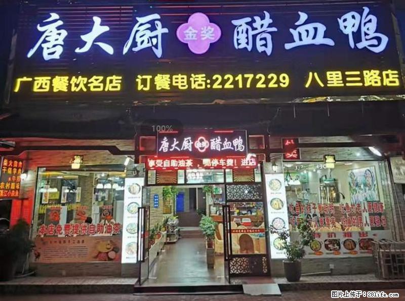 【旅游攻略】来桂林旅游，推荐您去尝尝这几家桂林特色美食 - 美食天地 - 连云港生活社区 - 连云港28生活网 lyg.28life.net