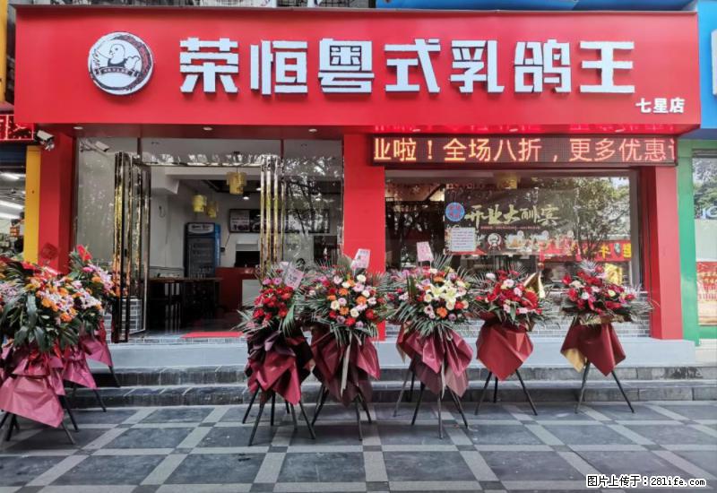 【旅游攻略】来桂林旅游，推荐您去尝尝这几家桂林特色美食 - 美食天地 - 连云港生活社区 - 连云港28生活网 lyg.28life.net