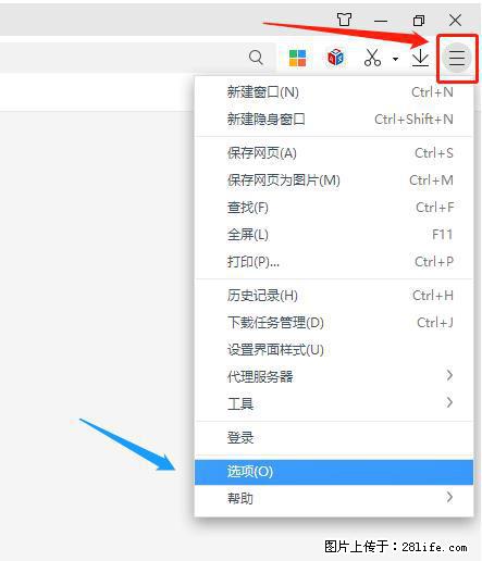 360极速浏览器 如何禁止提示“小窗口播放”？ - 生活百科 - 连云港生活社区 - 连云港28生活网 lyg.28life.net