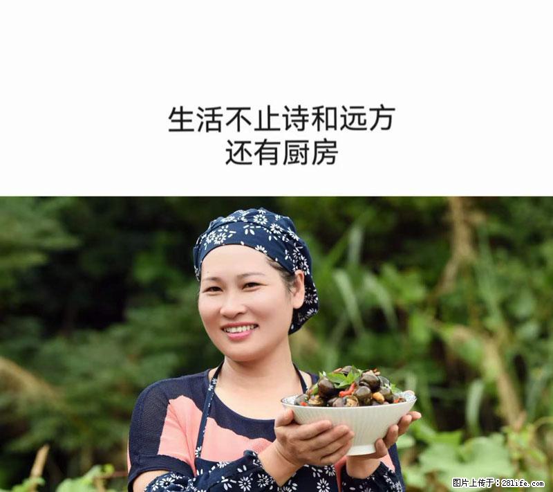 （舌尖上的乡村）灌阳：让人口齿留香的田螺酿 - 2023年07月31日 桂林日报第6版刊发 - 美食天地 - 连云港生活社区 - 连云港28生活网 lyg.28life.net