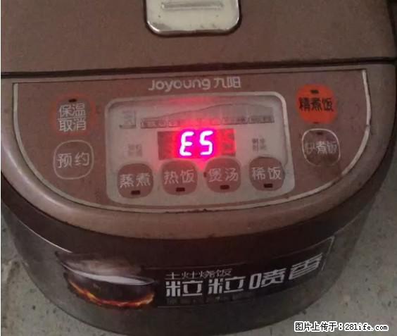 九阳电饭锅，显示屏出现E5是什么问题？ - 生活百科 - 连云港生活社区 - 连云港28生活网 lyg.28life.net