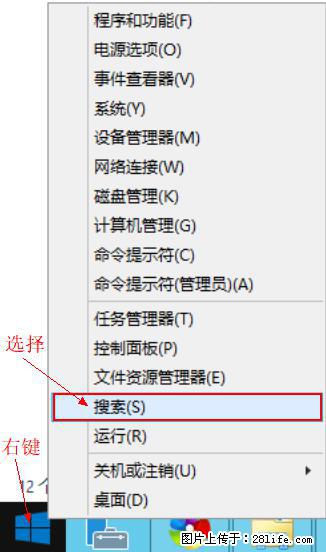 Windows 2012 r2 中如何显示或隐藏桌面图标 - 生活百科 - 连云港生活社区 - 连云港28生活网 lyg.28life.net