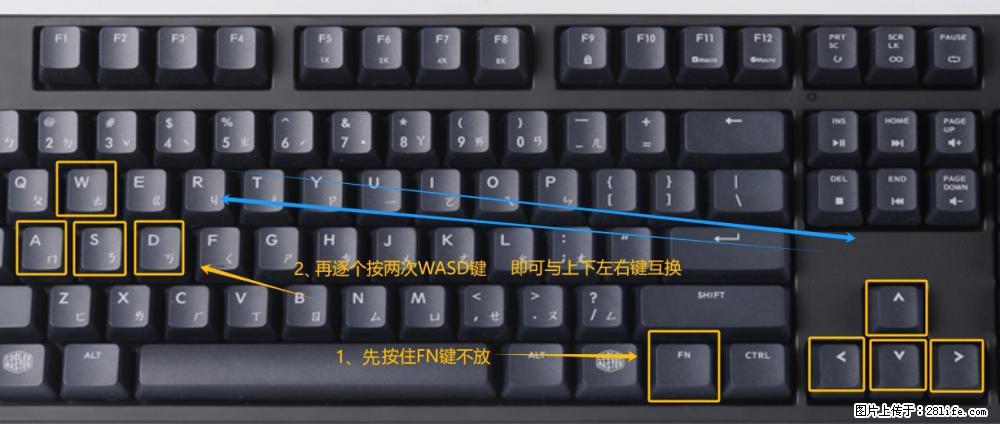 键盘，怎样把wasd键与上下左右方向键互换？ - 生活百科 - 连云港生活社区 - 连云港28生活网 lyg.28life.net