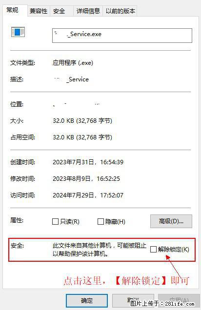 在初始化安装时发生异常：system.IO.fileloadexception：未能加载文件或程序集 - 生活百科 - 连云港生活社区 - 连云港28生活网 lyg.28life.net