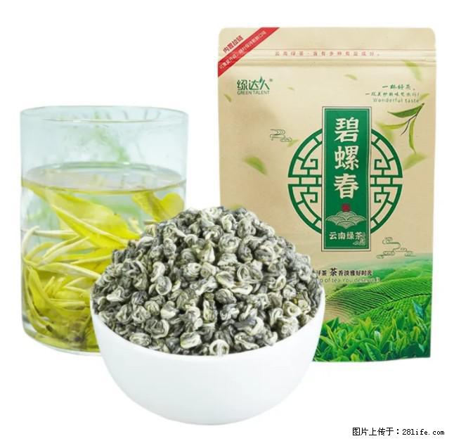 碧螺春茶的功效与作用：减肥、提神醒脑 - 美食天地 - 连云港生活社区 - 连云港28生活网 lyg.28life.net