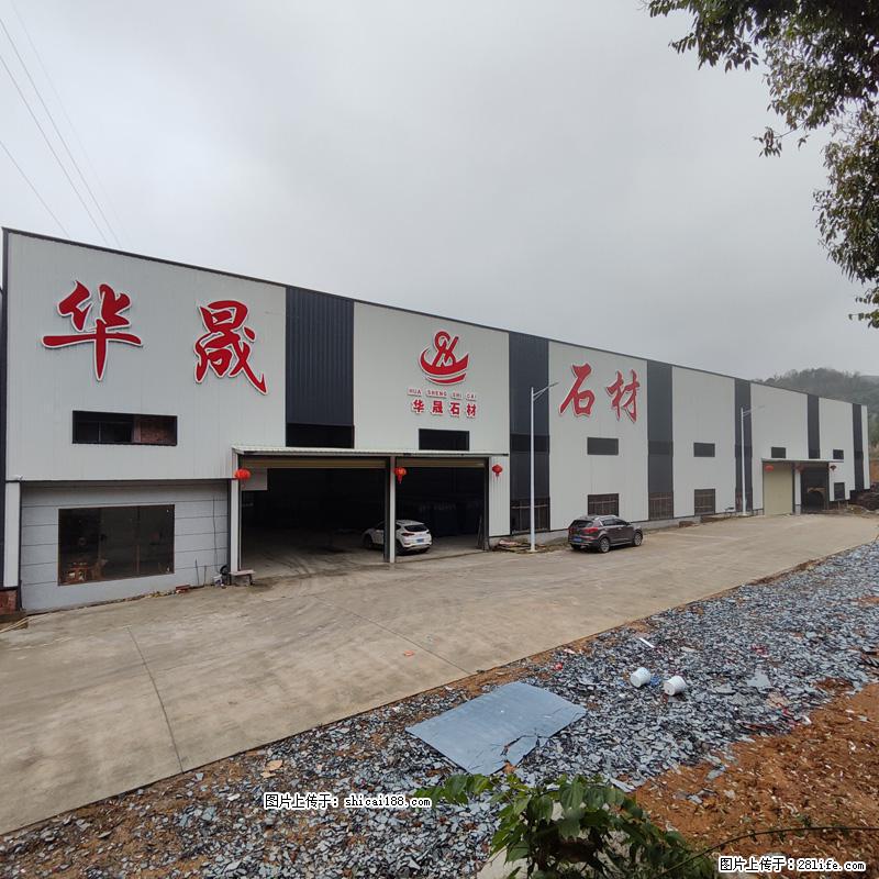 【广西华晟黑白根生产基地】shicai188.julong5.com 专业供应黑白根、广西白、金镶玉 - 网站推广 - 广告专区 - 连云港分类信息 - 连云港28生活网 lyg.28life.net