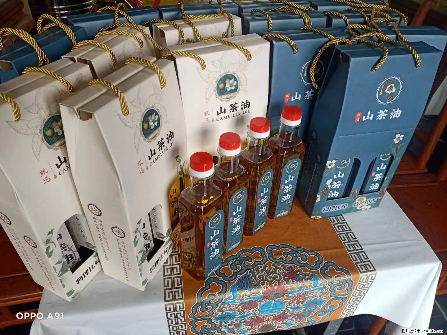 【灌阳县油茶产业示范区】一个有着充实的精神生活的人，对待身外之物自会有一种淡泊的态度 - 土特产 - 饮食特产 - 连云港分类信息 - 连云港28生活网 lyg.28life.net