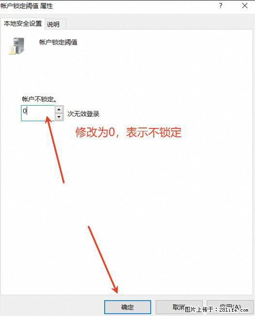 阿里云远程连接云服务器，老是提示“为安全考虑，已锁定该用户帐户”解决方案 - 生活百科 - 连云港生活社区 - 连云港28生活网 lyg.28life.net