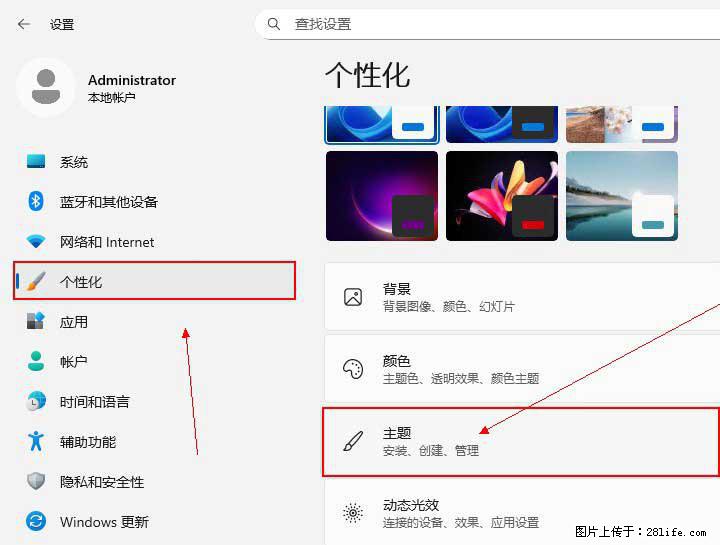 Windows server 2025 如何显示桌面图标？ - 生活百科 - 连云港生活社区 - 连云港28生活网 lyg.28life.net