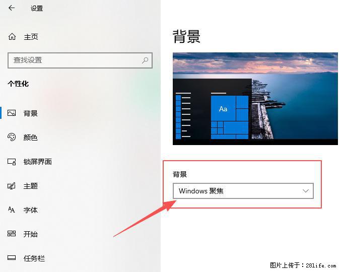 如何去掉桌面上的“了解此图片” - 生活百科 - 连云港生活社区 - 连云港28生活网 lyg.28life.net