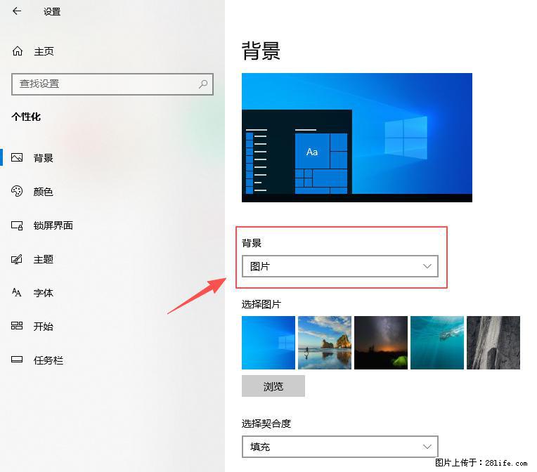 如何去掉桌面上的“了解此图片” - 生活百科 - 连云港生活社区 - 连云港28生活网 lyg.28life.net