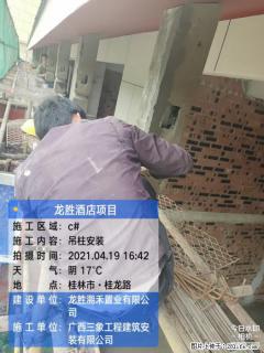 广西三象建筑安装工程有限公司：广西桂林市龙胜酒店项目 - 连云港28生活网 lyg.28life.net