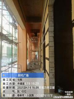 广西三象建筑安装工程有限公司：广西桂林市时代广场项目 - 连云港28生活网 lyg.28life.net