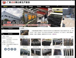 广西远洋黑白根生产基地 shicai9.julong5.com - 连云港28生活网 lyg.28life.net