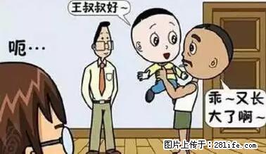 笑癫了！一女的怀孕三年未生，他终于忍不住了... - 娱乐八卦 - 连云港生活社区 - 连云港28生活网 lyg.28life.net
