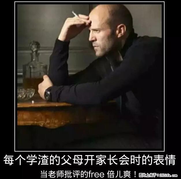 笑癫了！一女的怀孕三年未生，他终于忍不住了... - 娱乐八卦 - 连云港生活社区 - 连云港28生活网 lyg.28life.net