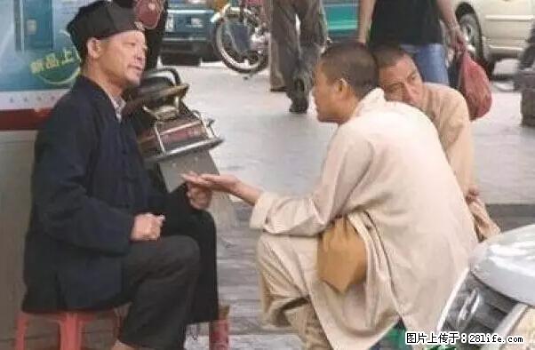 笑癫了！一女的怀孕三年未生，他终于忍不住了... - 娱乐八卦 - 连云港生活社区 - 连云港28生活网 lyg.28life.net