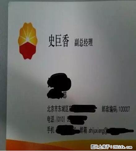笑癫了！一女的怀孕三年未生，他终于忍不住了... - 娱乐八卦 - 连云港生活社区 - 连云港28生活网 lyg.28life.net