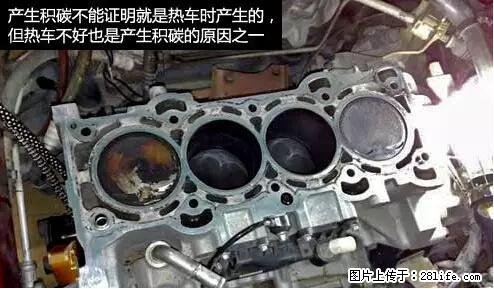你知道怎么热车和取暖吗？ - 车友部落 - 连云港生活社区 - 连云港28生活网 lyg.28life.net