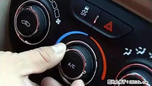 你知道怎么热车和取暖吗？ - 车友部落 - 连云港生活社区 - 连云港28生活网 lyg.28life.net