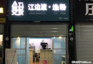 急出租转让华联后面建联巷28平沿街商铺交通便利客流量大 - 连云港28生活网 lyg.28life.net