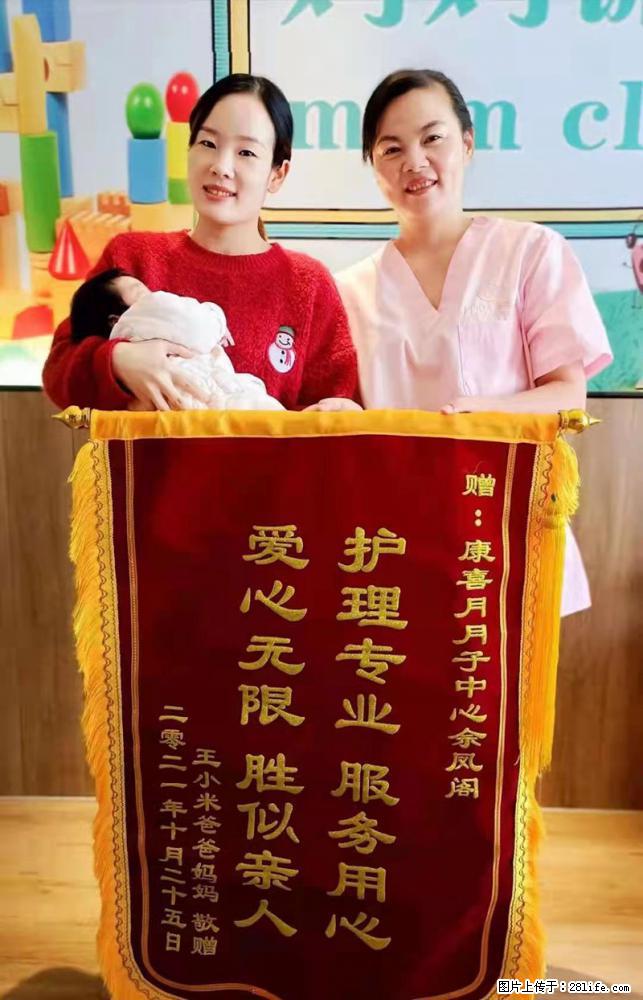 上海高端月子会所招新手月嫂，零基础带教，包吃住 - 职场交流 - 连云港生活社区 - 连云港28生活网 lyg.28life.net