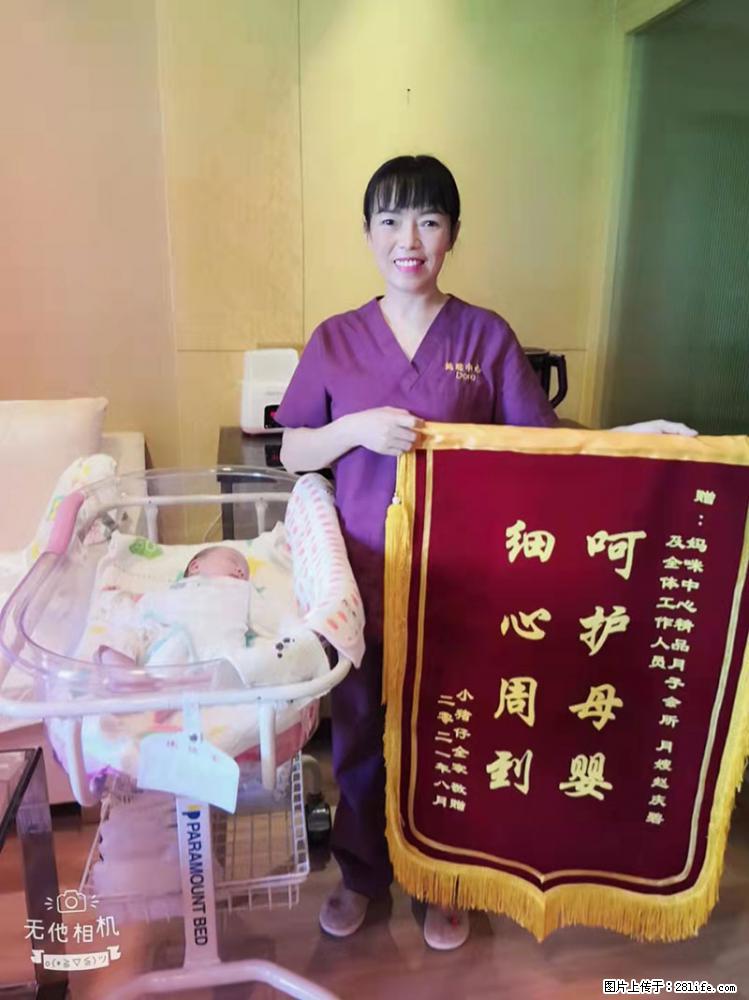 上海高端月子会所招新手月嫂，零基础带教，包吃住 - 职场交流 - 连云港生活社区 - 连云港28生活网 lyg.28life.net