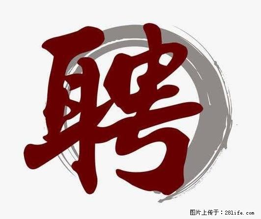上海市2022招公聘‬告：政府专‬职消防员、驶驾‬员 - 职场交流 - 连云港生活社区 - 连云港28生活网 lyg.28life.net