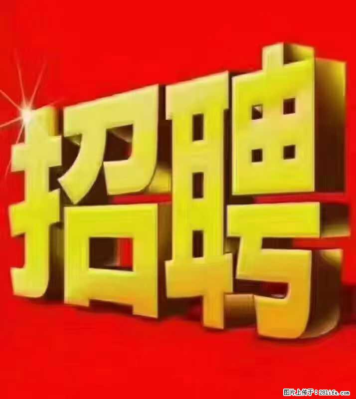 【东莞市威萨电子科技有限公司】公司直招：外贸业务、仓管员、跟单文员、普工 - 职场交流 - 连云港生活社区 - 连云港28生活网 lyg.28life.net