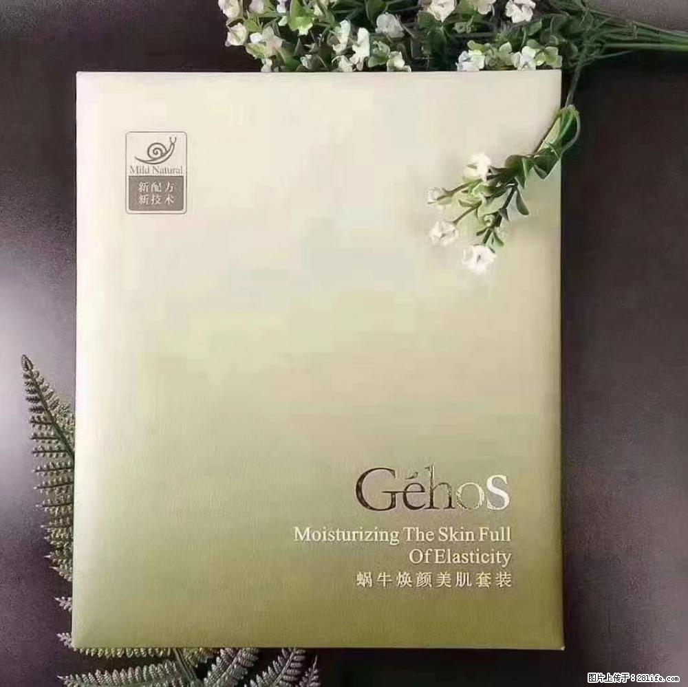 【姬存希】Géhos 美肌四件套，滋养补水+修复锁水 - 新手上路 - 连云港生活社区 - 连云港28生活网 lyg.28life.net