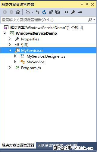使用C#.Net创建Windows服务的方法 - 生活百科 - 连云港生活社区 - 连云港28生活网 lyg.28life.net