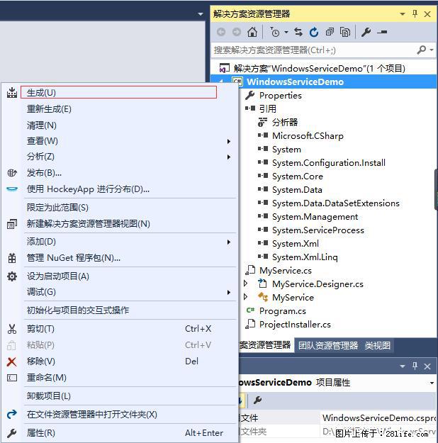 使用C#.Net创建Windows服务的方法 - 生活百科 - 连云港生活社区 - 连云港28生活网 lyg.28life.net