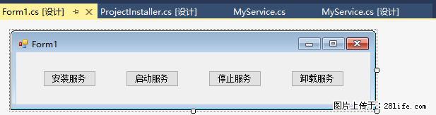 使用C#.Net创建Windows服务的方法 - 生活百科 - 连云港生活社区 - 连云港28生活网 lyg.28life.net